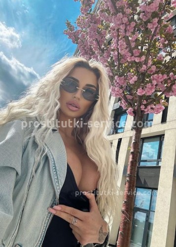 АЛЁНА, Г. Елец