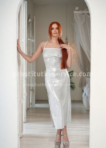 Карина, Г. Елец