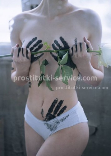 Марина, Г. Елец