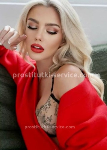 Натали, Г. Елец