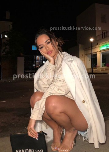 Карина, Г. Елец