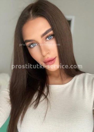 Ксения, Г. Елец
