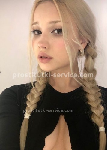 Оксана, Г. Елец