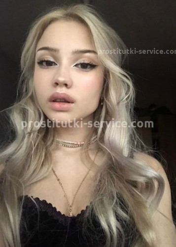 Оксана, Г. Елец
