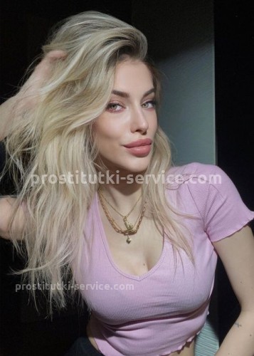 Алина, Г. Елец
