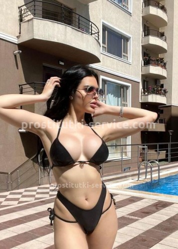 Ирина, Г. Елец