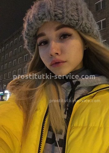 Полина, Г. Елец