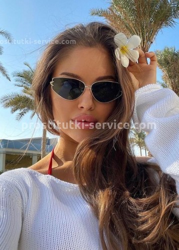 АРИНА, Г. Елец