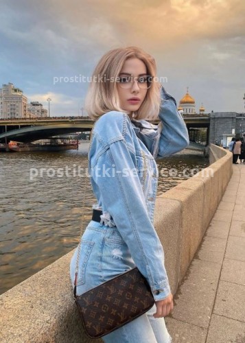 Катя, Г. Елец