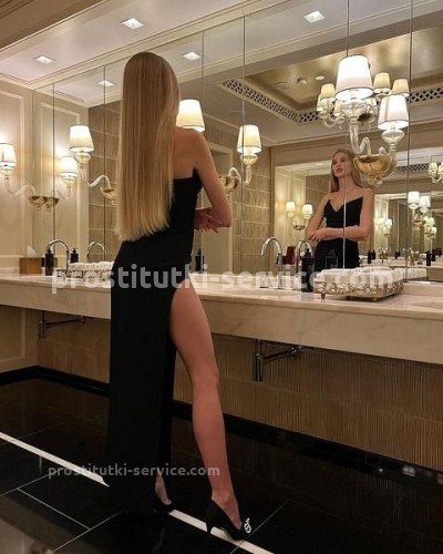 Яна, Г. Елец