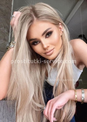 КСЕНИЯ, Г. Елец