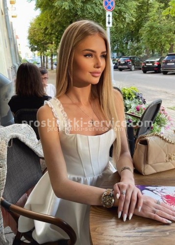 КСЕНИЯ, Г. Елец