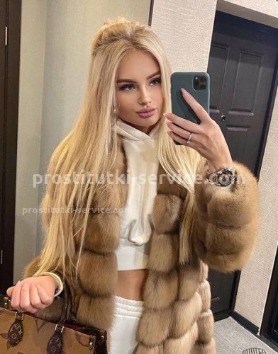 КСЕНИЯ, Г. Елец