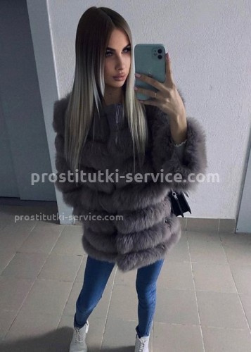Василиса, Г. Елец