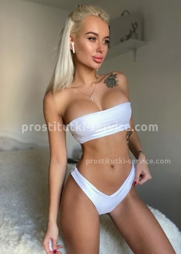 Камилла, Г. Елец
