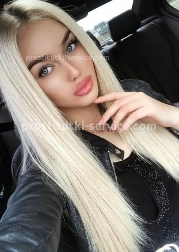 АНЖЕЛА, Г. Елец